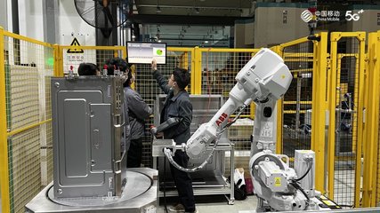 宁波移动打造全场景全连接工业互联网样板，为“全球智造创新之都”注入硬核科技动力