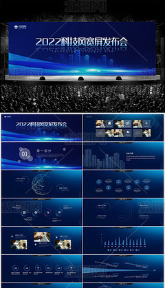 智启未来 全新一代智能穿戴设备，重新定义你的数字生活